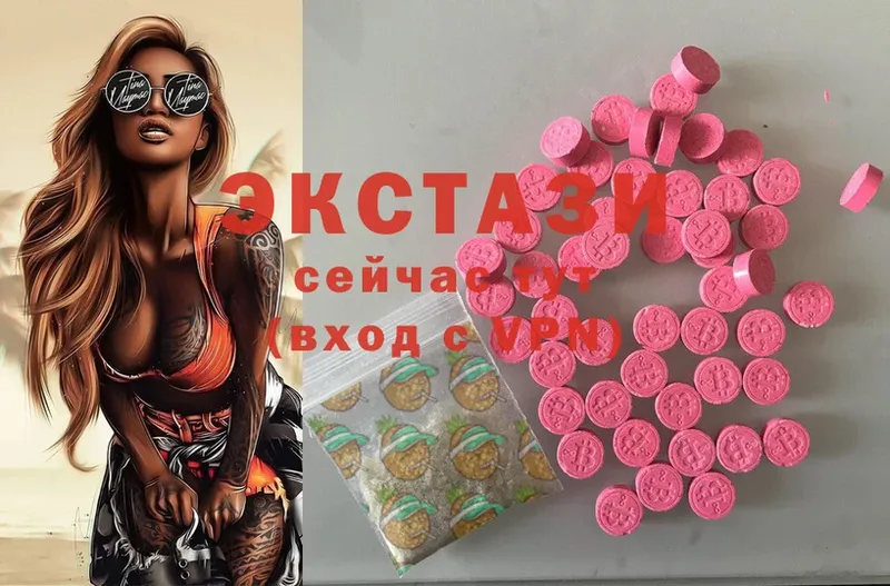 Ecstasy круглые  Электроугли 