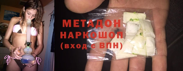 MDMA Premium VHQ Бугульма