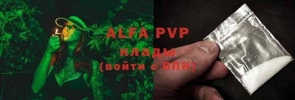 MDMA Premium VHQ Бугульма