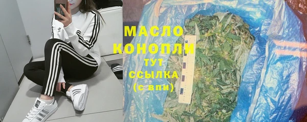 MDMA Premium VHQ Бугульма